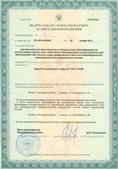 Дэнас официальный сайт denasolm.ru ЧЭНС Скэнар в Мурманске купить