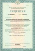 Дэнас официальный сайт denasolm.ru ЧЭНС-01-Скэнар-М в Мурманске купить