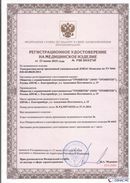 Дэнас официальный сайт denasolm.ru ДЭНАС-Комплекс в Мурманске купить