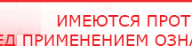 купить Практическое руководство по динамической электронейростимуляции - Печатная продукция Дэнас официальный сайт denasolm.ru в Мурманске