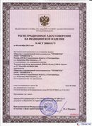 ДЭНАС-Остео в Мурманске купить Дэнас официальный сайт denasolm.ru 