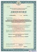 Одеяло лечебное многослойное ДЭНАС-ОЛМ-01 (140 см х 180 см) купить в Мурманске