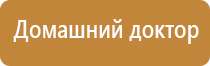 Дэнас очки для лечения