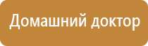 Кардио НейроДэнс прибор