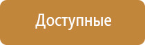 Аппараты Дэнас и аппараты НейроДэнс