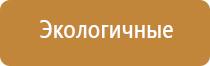 аппарат Дэнас после инсульта