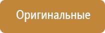Малавтилин при беременности