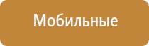 аппарат Дэнас универсальный