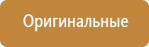 НейроДэнс Кардио руководство по эксплуатации