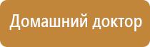 аппарат Дэнас аппликатор