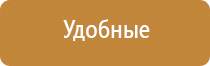 Рофэс диагност