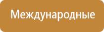 Рофэс диагност
