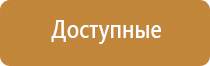Рофэс диагност