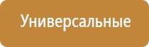 Рофэс диагност