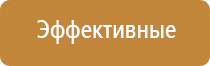 Рофэс диагност