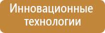 Рофэс диагност
