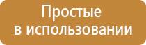 Рофэс диагност
