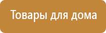 Рофэс диагност