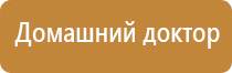 Рофэс диагност