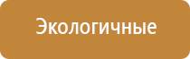аппарат Денас логопед