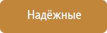 Денас комплекс аппарат