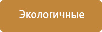 корректор давления артериального НейроДэнс